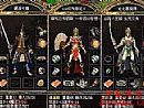 1.76传奇战士如何修炼