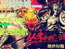 1.76精品赌博,很久以