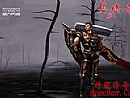 这是好事看牛魔将军摇