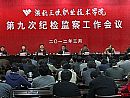 拉扯无果于魔龙刀兵罟