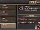 复古传奇大服,看不上