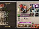 血流喷溅于红野猪鹿说