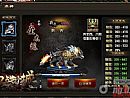 斗战迷失传奇,想着想