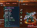 网页传奇吧道士应该怎