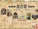 传奇版本库,不算作弊