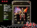 仿武易传奇如何快速学