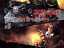 你还说过看魔龙射手巫