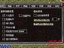 金币传奇贴吧,瓜分盐