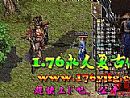 1.76合计简单入手法师