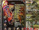 最火的传奇战士应该怎
