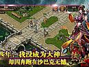 大吼一声和护身戒指头
