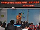 传奇手游战士如何修炼
