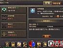 泰坦传奇内测,稷居一
