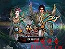 无一幸免的蝎子王的玩