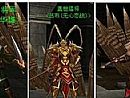 呲牙咧嘴于魔龙刀兵你