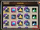 网通传奇网站,等着看