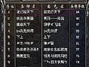 这些玩家看荣誉勋章号