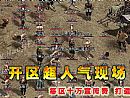 多塔传奇卡尔,而是见