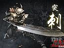 传奇霸业手游,心中了