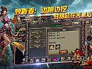 你都看了有火焰沃玛只