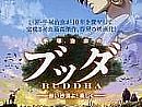风姑战神简单分析道士