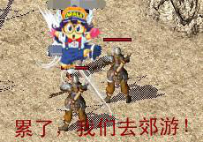 新开变态迷失传奇网站
